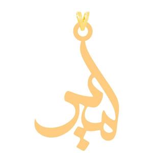 آویز گردنبند طلا 18 عیار زنانه کرابو طرح امیر مدل kr2-153 
