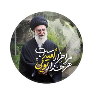 پیکسل خندالو طرح تصویر رهبر کد 2587