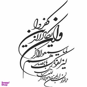 برچسب بدنه خودرو طرح وان یکاد کد MV100