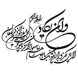 برچسب بدنه خودرو طرح وان یکاد کدMV102