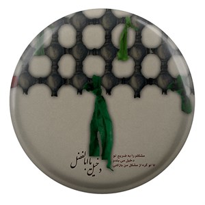 پیکسل طرح دخیل یا ابالفضل مدل S2534