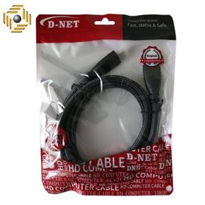 کابل HDMI دی نت (D-Net) مدل 185 طول 1.5 متر