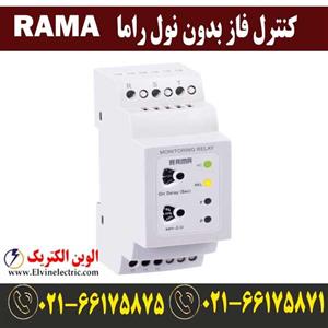 کنترل فاز بدون نول راما کد 38
