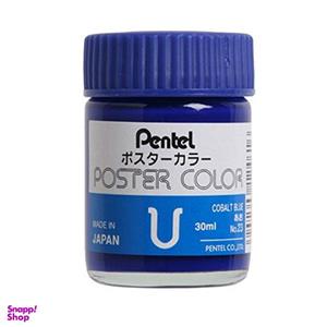 گواش پنتل کد 58810