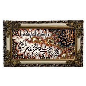 تابلو فرش ماشینی طرح وان یکاد کد ۷۱۲۲