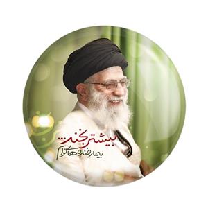 مگنت خندالو طرح رهبر کد 2593
