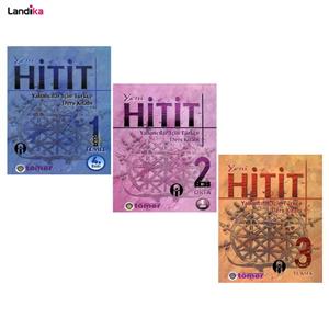 کتاب HitIt  اثر Dr. N. Engin Uzun انتشارات الوندپویان سه جلدی