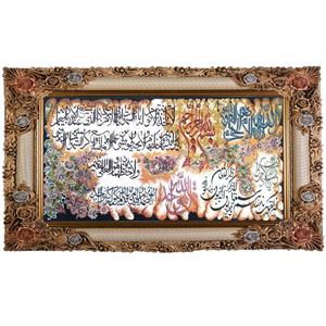 تابلو فرش ماشینی طرح وان یکاد و آیت الکرسی کد HT052