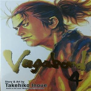 مجله Vagabond 4 فوریه 2010