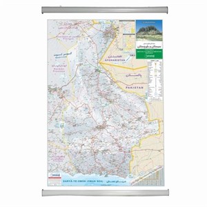 نقشه گردشگری انتشارات گیتاشناسی نوین طرح استان سیستان و بلوچستان کد 1622 L