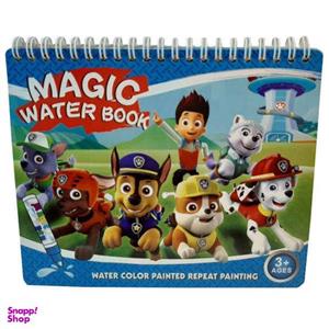 دفتر  نقاشی مجیک واتر مدل سگهای نگهبان کد 999-4