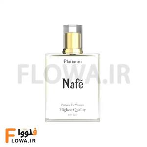 پرفیوم زنانه نافه مدل پلاتینیوم  حجم 100 میلی لیتر