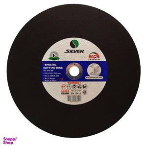 صفحه برش پروفیل سیلور مدل YP3-355
