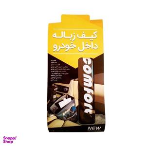 سطل زباله خودرو مدل SAT621