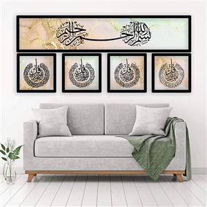 تابلو مدل مذهبی چهار قل کد 506 مجموعه 5 عددی