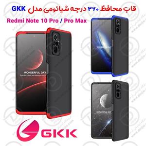 کاور 360 درجه جی کی کی مدل GK-NT10PR مناسب برای گوشی موبایل شیائومی REDMI NOTE 10 PRO / NOTE 10 PRO MAX