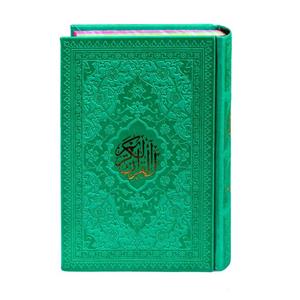 کتاب قرآن کریم ترجمه حسین انصاریان نشر هادی مجد