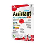 مجموعه نرم افزار Assistant 2021 نشر بلوط