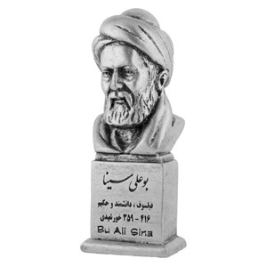 تندیس یادمان مدل بوعلی سینا کد S105-3