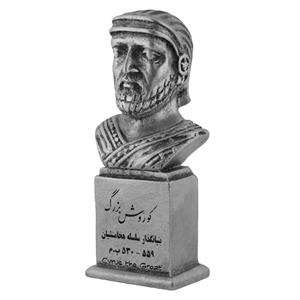 تندیس یادمان مدل کوروش کد S116-4