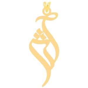 آویز گردنبند طلا 18 عیار زنانه کرابو طرح آرش مدل Kr30682 