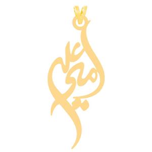 آویز گردنبند طلا 18 عیار زنانه کرابو طرح امیرعلی مدل Kr30727 