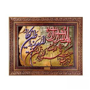 تابلو فرش ماشینی نقش نگار رضوی طرح وان یکاد کد 211KC