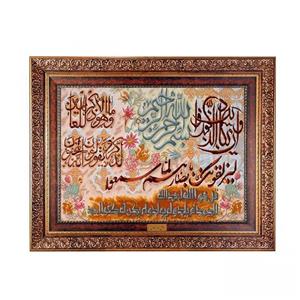 تابلو فرش ماشینی نقش نگار رضوی طرح وان یکاد کد 196C