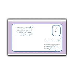 پاکت پستی مدل متالایز سایز A4 بسته 200 عددی