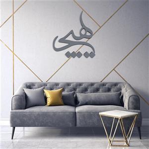 دیوارکوب آرتافرین مدل هیچ کد 002