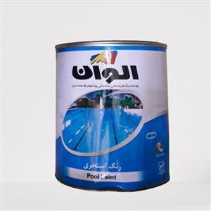 رنگ استخری  آبی الوان  کد ۹۶۱ حجم ۴۰۰۰ میلی لیتر