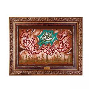 تابلو فرش ماشینی نقش نگار رضوی طرح وان یکاد کد 217C