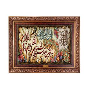 تابلو فرش ماشینی نقش نگار رضوی طرح وان یکاد کد 199C