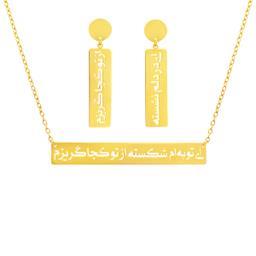 نیم ست طلا 18 عیار زنانه دُرج مدل DS23