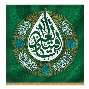 پرچم طرح یا قتیل العبرات کد 201340