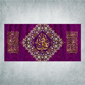 پرچم مدل شادمانه ازدواج امیرالمومنین و حضرت زهرا کد EN-01-150