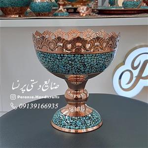 آجیل خوری فیروزه کوبی کد 25 