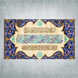 پرچم مدل شادمانه امیرالمومنین کد Q-21-125