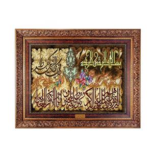 تابلو فرش ماشینی نقش نگار رضوی طرح وان یکاد کد 354C