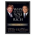 کتاب Why We Want You to Be Rich: Two Men, One Message اثر Donald Trump and Robert T. Kiyosaki انتشارات مؤلفین طلایی
