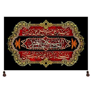 پرچم مدل M21