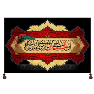 پرچم مدل M22
