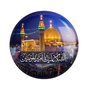 مگنت خندالو طرح عید غدیر کد 6164 بسته 50 عددی