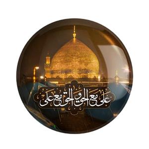 مگنت خندالو طرح عید غدیر کد 6165 بسته 49 عددی