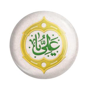 مگنت خندالو طرح عید غدیر کد 6167 بسته 49 عددی