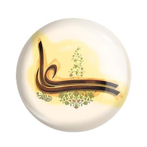  مگنت خندالو طرح عید غدیر کد 6182 بسته 50 عددی