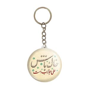 جاکلیدی خندالو مدل عید غدیر کد 6163 بسته 50 عددی