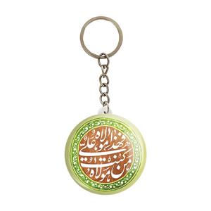 جاکلیدی خندالو مدل جاکلیدی خندالو طرح عید غدیر کد 6171 بسته 50 عددی