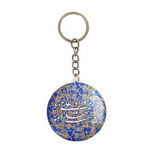 جاکلیدی خندالو طرح عید غدیر کد 6173 بسته 50 عددی