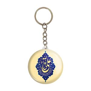 جاکلیدی خندالو مدل عید غدیر کد 6174 بسته 50 عددی